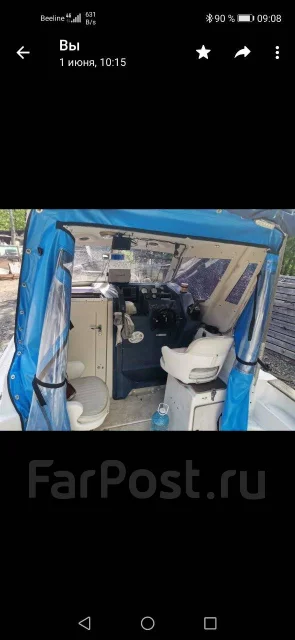 Yamaha FR-23. 1995 ���, ����� 7,3��., ��������� ���������, 225��.�., ������ ����