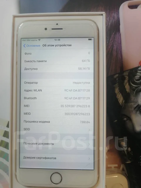 Apple iPhone 6s Plus. �/�, �������, 3G, 4G LTE, ���������� ����
