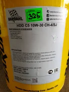 Bardahl. 10W-30, �����������������, 1��. ����