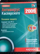 Kaspersky Anti-Virus. ����