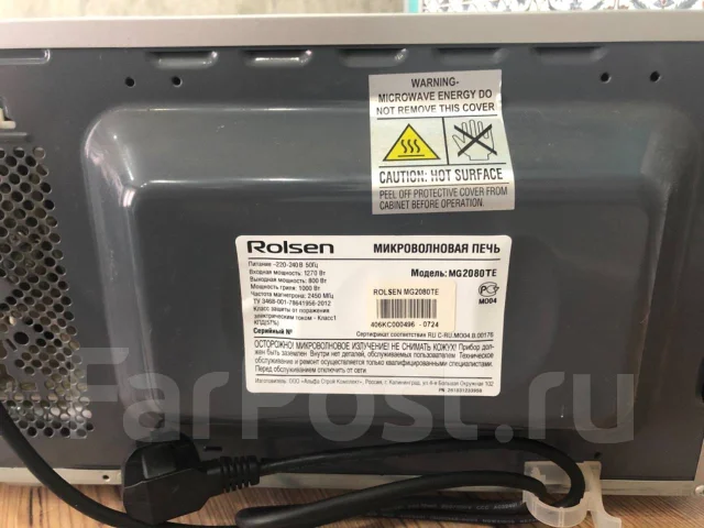 Rolsen ����