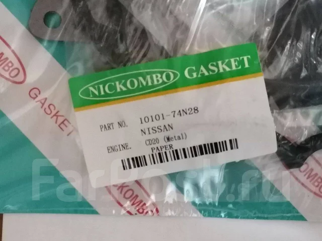 ����������� ��������� Nickombo CD20 Metal 10101-74N28 ����