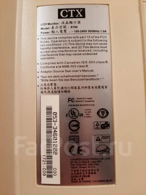CTX. 17" ����