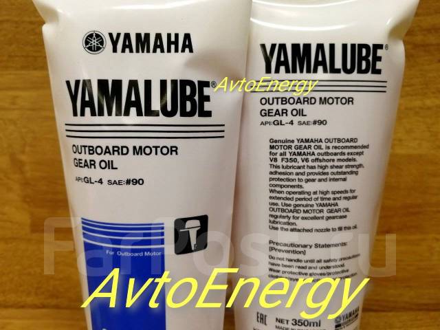 Масло трансмиссионное yamalube gear oil. Масло трансмиссионное Yamalube Gear Oil SAE 90 gl-4. SAE 90 gl-4 для лодочных моторов. Yamaha Yamalube gl4 outboard Gear Oil - sae90. SAE 90 для лодочных моторов.