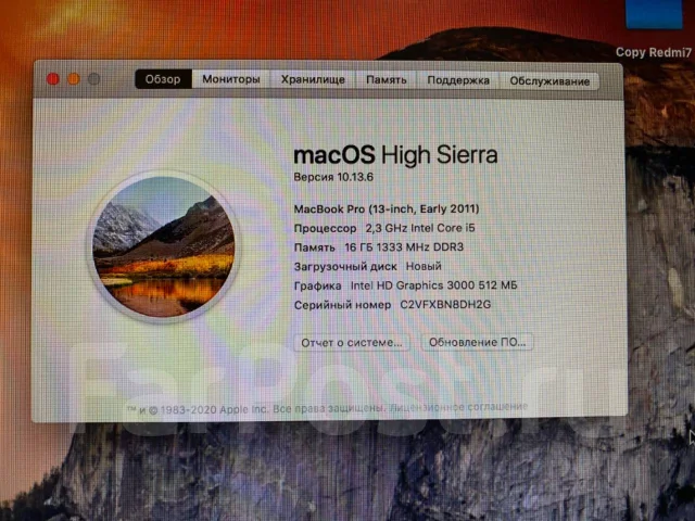 Apple MacBook Pro 13 2011 Early. 13.3", 2,3����, ��� 16 ��, ���� 570���, WiFi: 1, Bluetooth: 1 ����