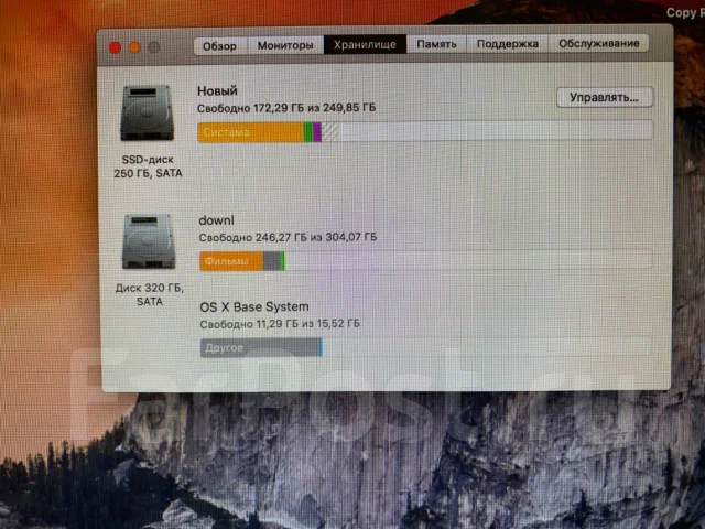 Apple MacBook Pro 13 2011 Early. 13.3", 2,3����, ��� 16 ��, ���� 570���, WiFi: 1, Bluetooth: 1 ����