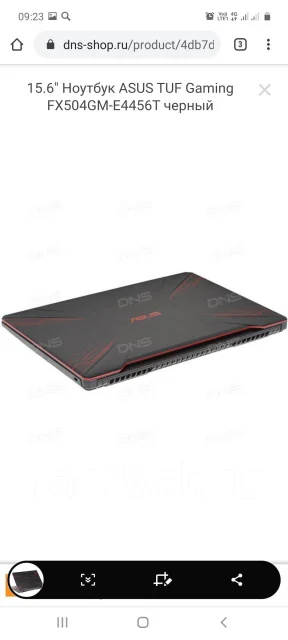 Asus TUF Gaming FX504GM. 15.6", 4,1����, ��� 16 ��, ���� 128���, WiFi: 1, Bluetooth: 1 ����