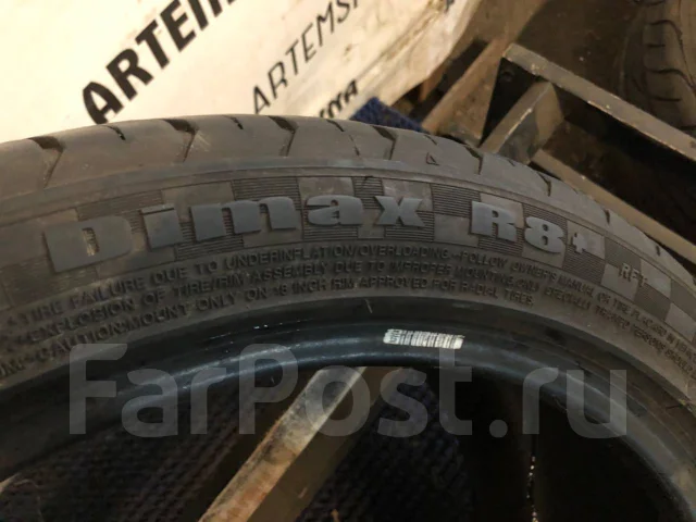 Radar Dimax R8+. ������, 2018 ���, �/�, ����� 10 % ����