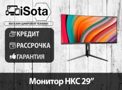 HKC. 29". ��� ����� ����