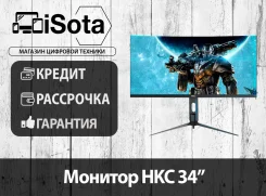 HKC. 34". ��� ����� �� ������������ ����