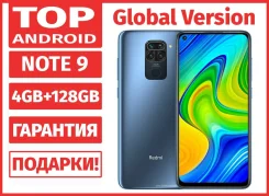 Xiaomi Redmi Note 9. �����, 3G, 4G LTE, NFC. ��� ����� �� ������������ ����