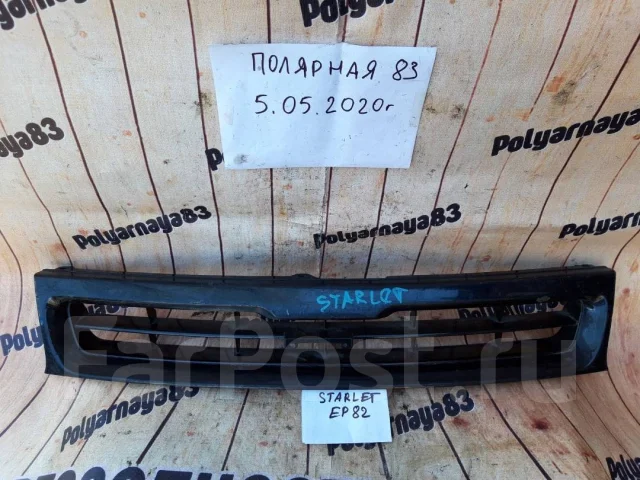 ������� ��������� Toyota Starlet GT GI 53111-10360 ����