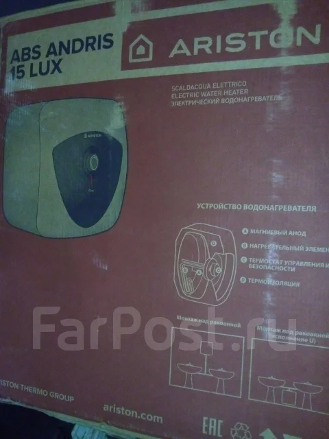 Ariston. 1 200����. ����