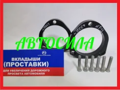 ��������� ��� ������ �P11, 20370AC200, 20�� ABS-������� ������ �������� 2��. (70009) P11 ����