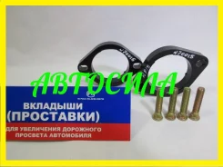 ��������� ��� ������ �P18, 20370AC201, 20�� ABS-������� ������ �������� 2��. (70015) P18 ����