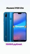 Huawei P20 lite. �/�, ����� ����