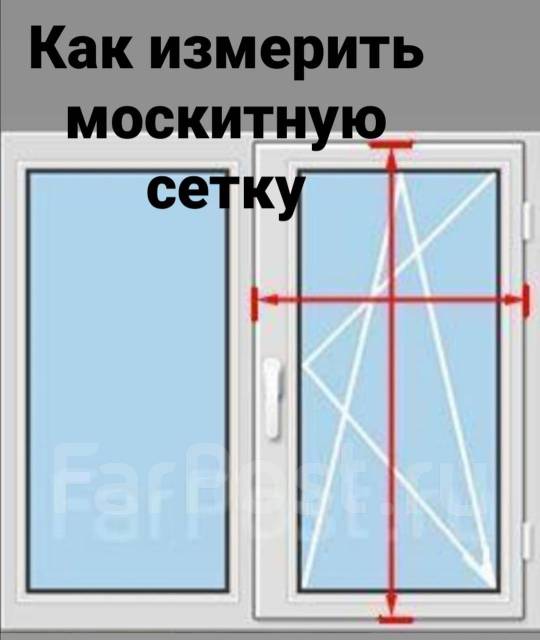 Как самостоятельно отремонтировать москитную сетку своими руками в домашних условиях