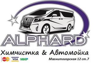 Картинки автомойка 24 часа