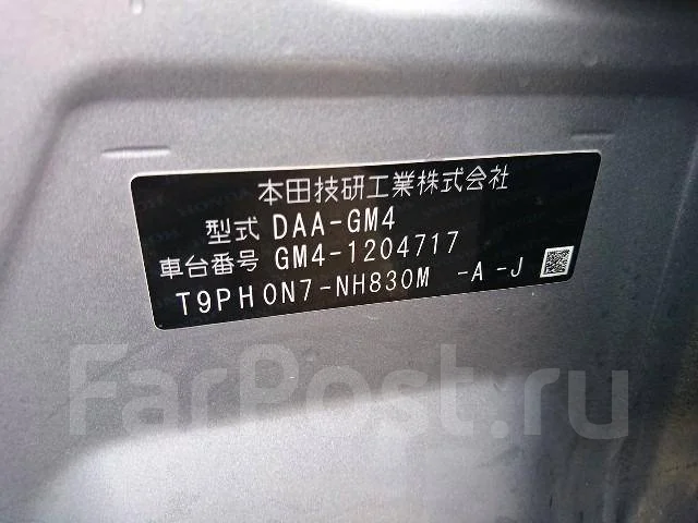 Honda Grace. GM4, LEB ����