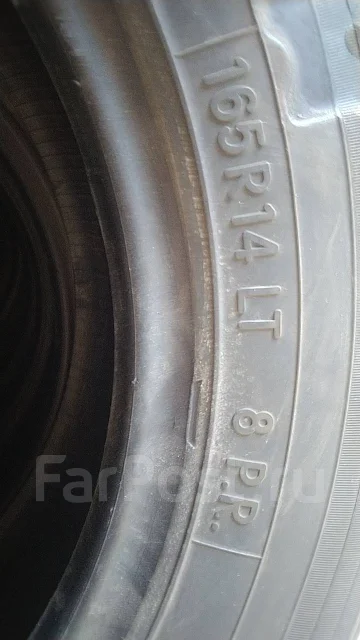Toyo H05. ������, �����. ��� ����� �� ������ ����