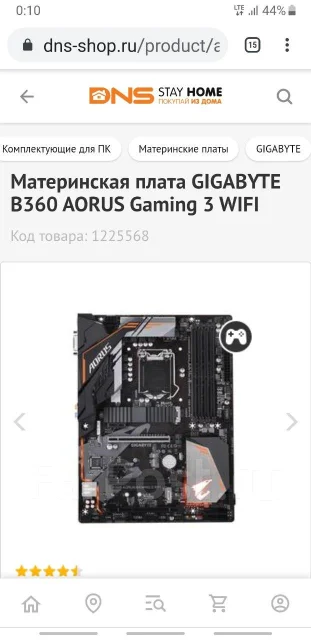 Intel Core i7-8700 ����