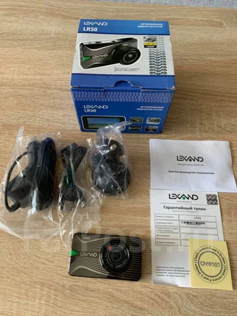 Lexand LR50 ����