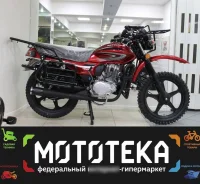 Motoland Forester 200. 200����. ��., ��������, ���, ��� �������. ��� ����� �� ������ ����