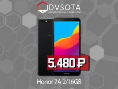 Honor 7A. �����, ������, 3G, 4G LTE, Dual-SIM. ��� ����� �� ������������ ����