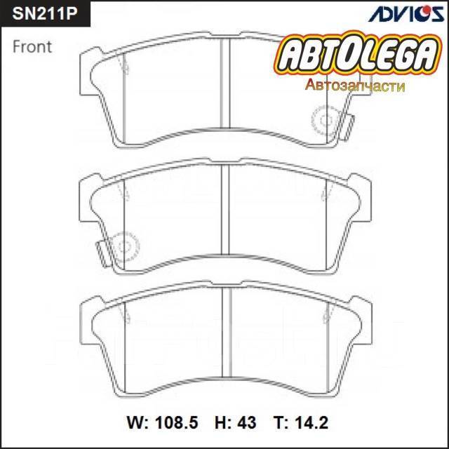 Дисковые тормозные колодки перед. Advics Honda FIT GK3 (13-) G Package ...