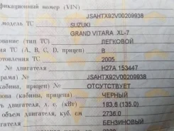 Suzuki Grand Vitara XL-7. JSAHTX92V00209938, H27A153447 ����