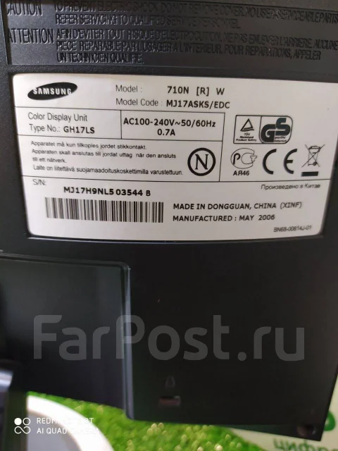 Samsung. 17" ����