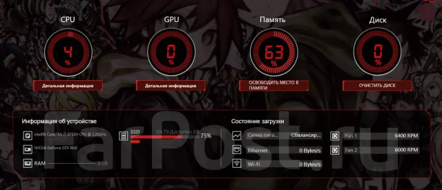 MSI GL73 8SC. 17.3", 3,2����, ��� 8 ��, ���� 460���, WiFi: 1, Bluetooth: 1, ����������� �� 3��. ����