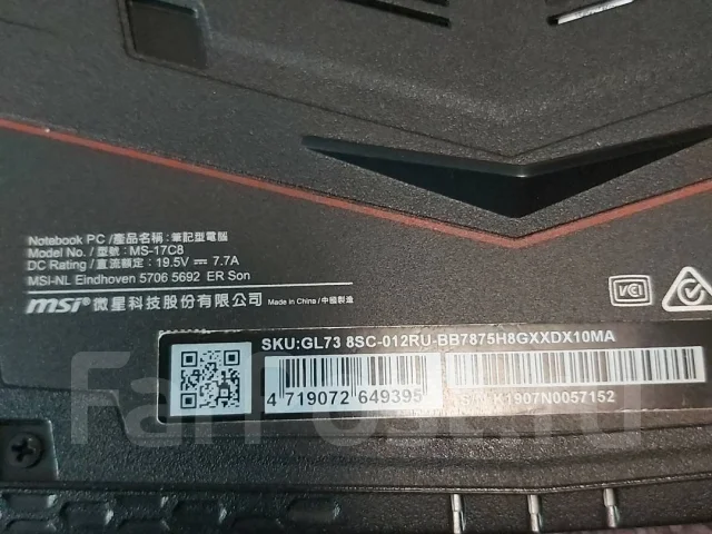 MSI GL73 8SC. 17.3", 3,2����, ��� 8 ��, ���� 460���, WiFi: 1, Bluetooth: 1, ����������� �� 3��. ����
