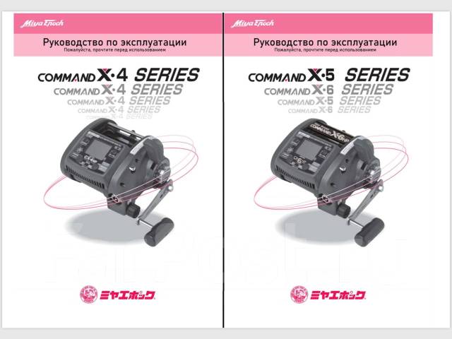 Shimano Катушки Инструкция - instructionangry