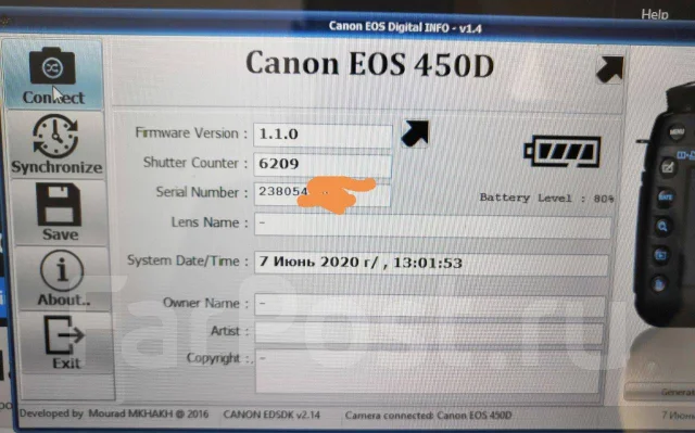 Canon EOS 450D ����