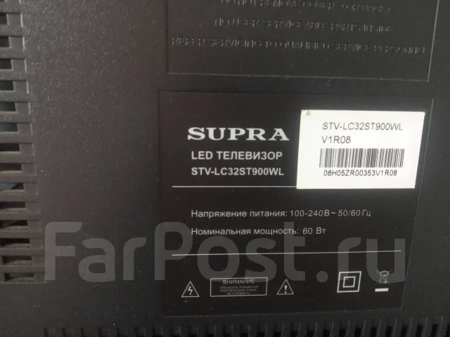Supra. LCD (��) ����