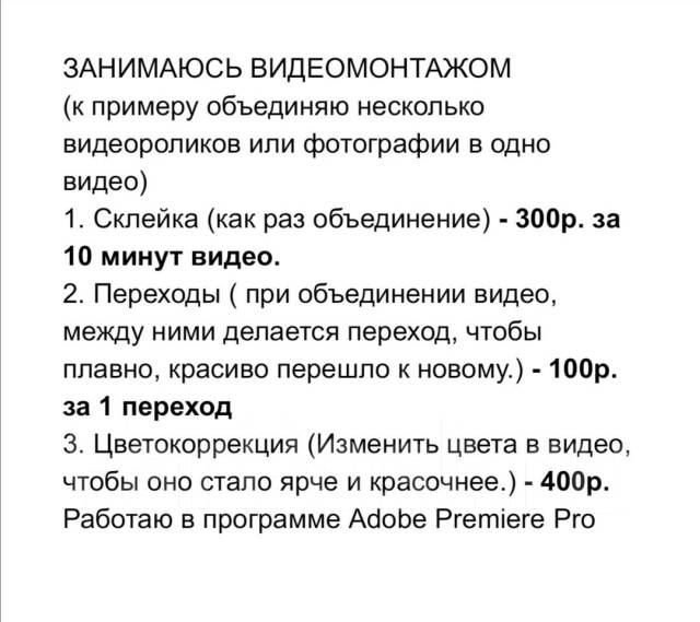 22 объявления · Секс без обязательств · Спасск-Дальний