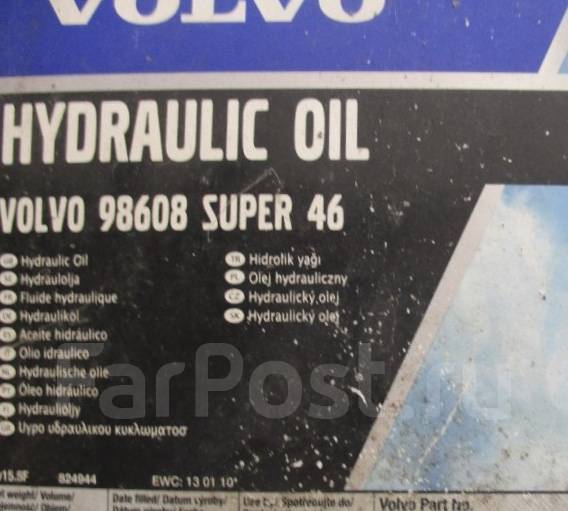 Volvo Super Hydraulic OIL 46 98608 Гидравлическое масло Бочка 208л