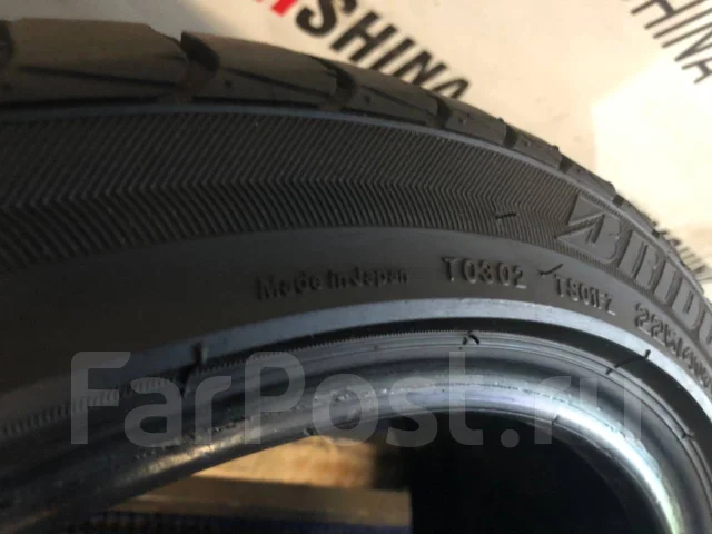Bridgestone TS-01. ������, �/�, ����� 10 % ����