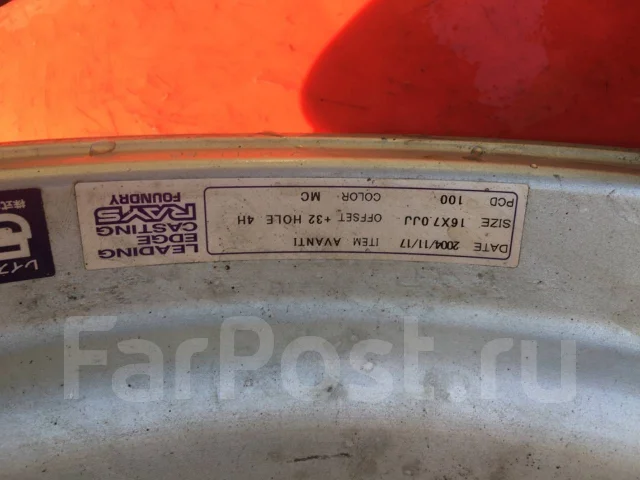 RAYS Versus Avanti. 7.0x16", 4x100, ET32 ����