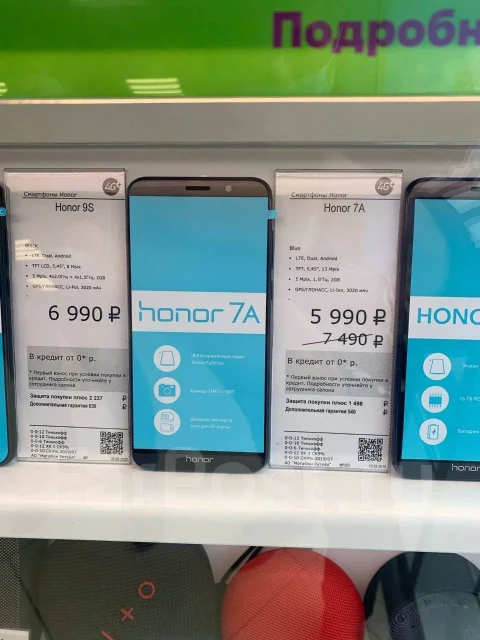 Honor 7A. �����, �����, 3G, 4G LTE, Dual-SIM ����