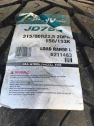 Jinyu JD758. �����������, ����� ����