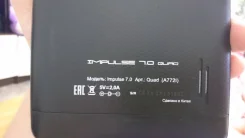 Tesla Impulse 7.0 ����