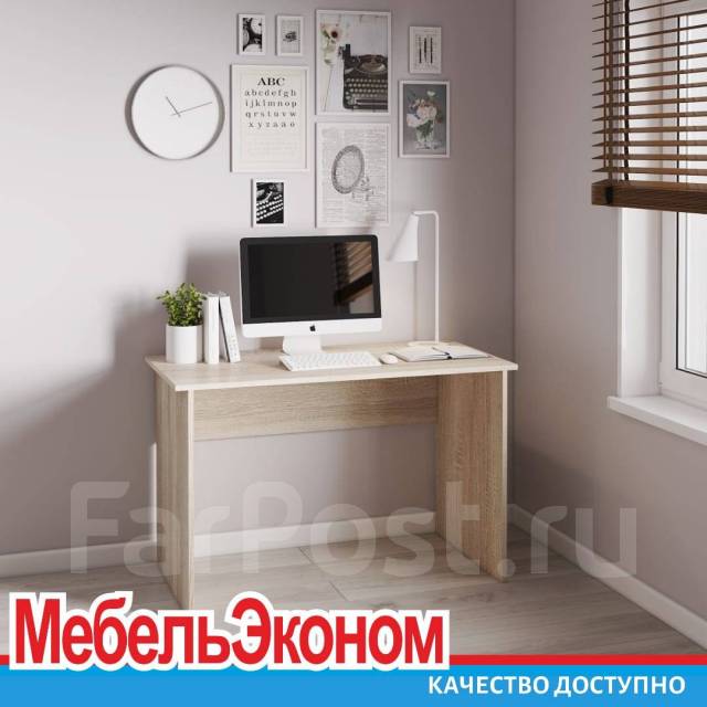 Стол письменный - Мебель во Владивостоке