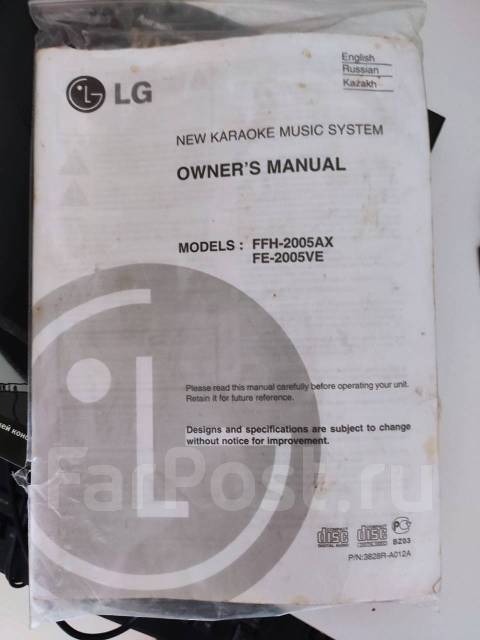Музыкальный Центр С Караоке LG FFH-2005AX, Б/У, В Наличии Во.