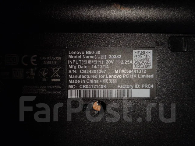 Lenovo B50-30. 15.6", 2,4����, ��� 2048 ��, ���� 250���, WiFi: 1, Bluetooth: 1, ����������� �� 6��. ����