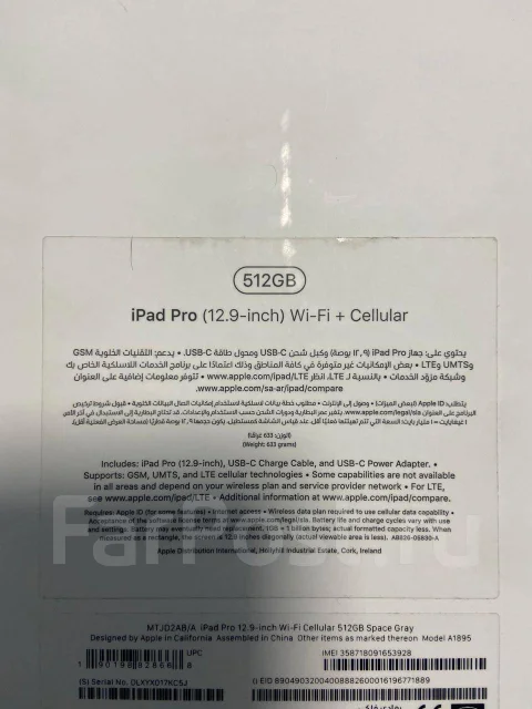 Apple iPad Pro 12.9 ����