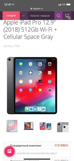 Apple iPad Pro 12.9 ����