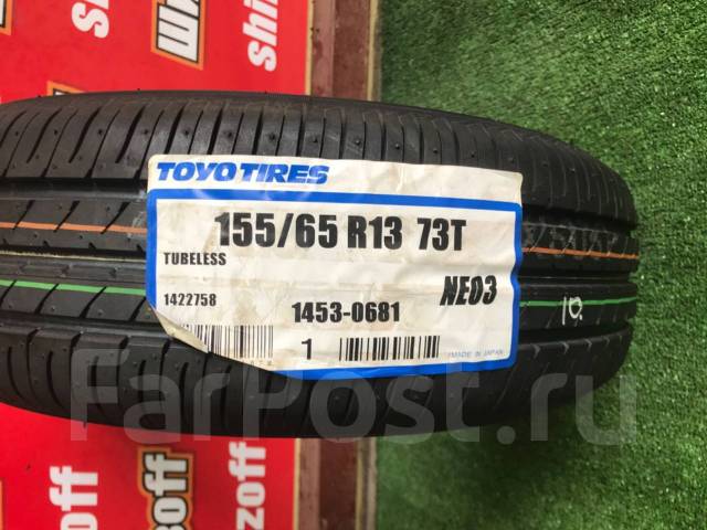 Toyo NanoEnergy 3 155 65R13 73T Made in Japan 13