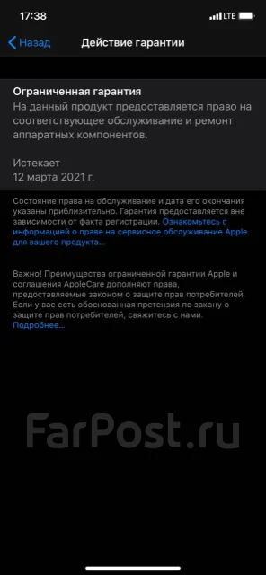 Apple iPhone 11. �����, ������, 3G, 4G LTE, ����������, NFC ����
